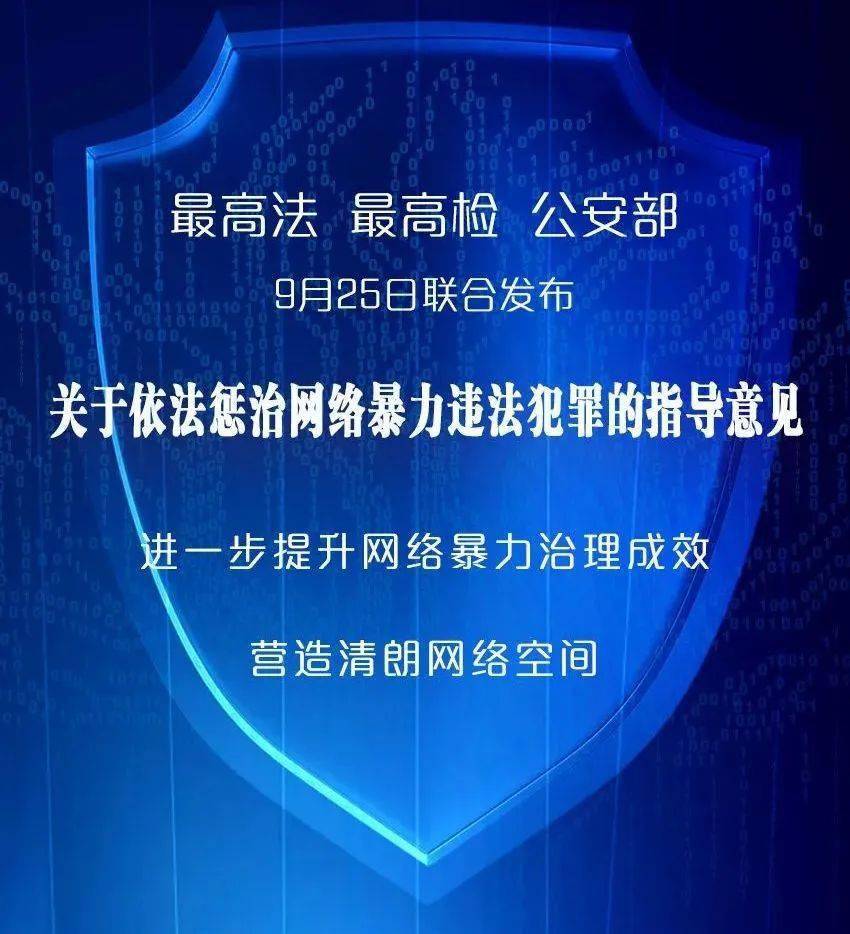 关于网络内容监管的重要性——以各种黄频为例-第2张图片