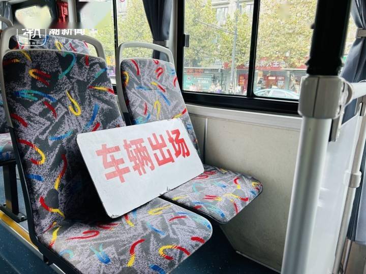 公交车上的小憩惊魂记-第3张图片