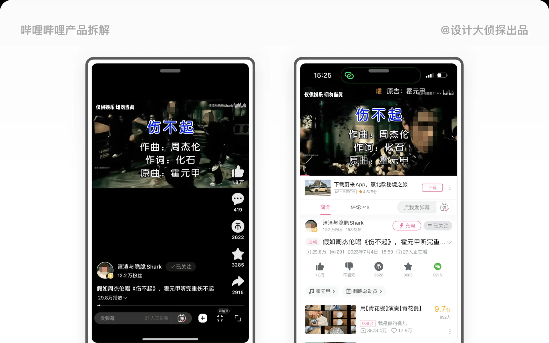 年轻人热爱的短视频APP推荐-第2张图片
