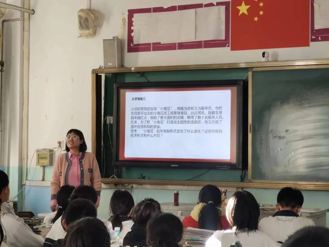关于一位老师授课方式引发的思考-第2张图片