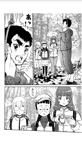 探索黄频漫画的魅力与影响-第1张图片