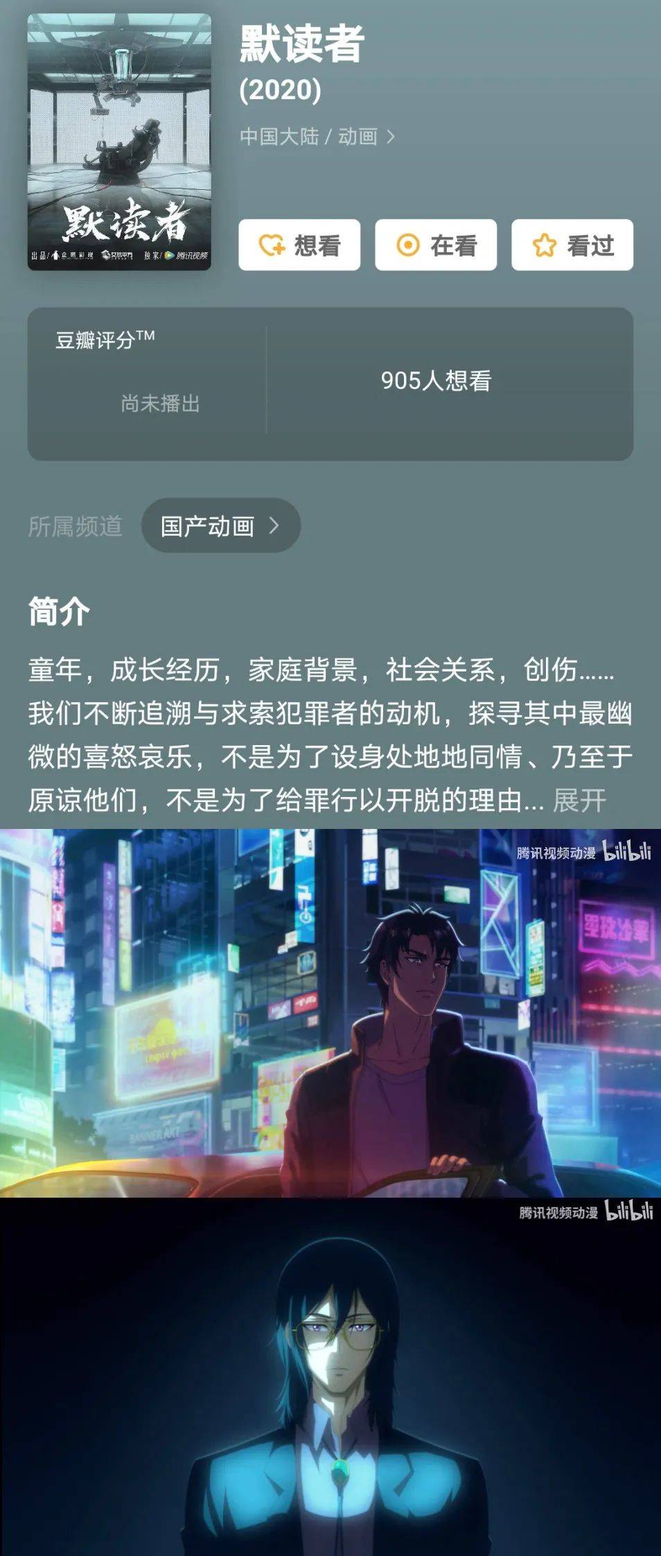 双男之约，有车车的腐肉背后的故事-第3张图片