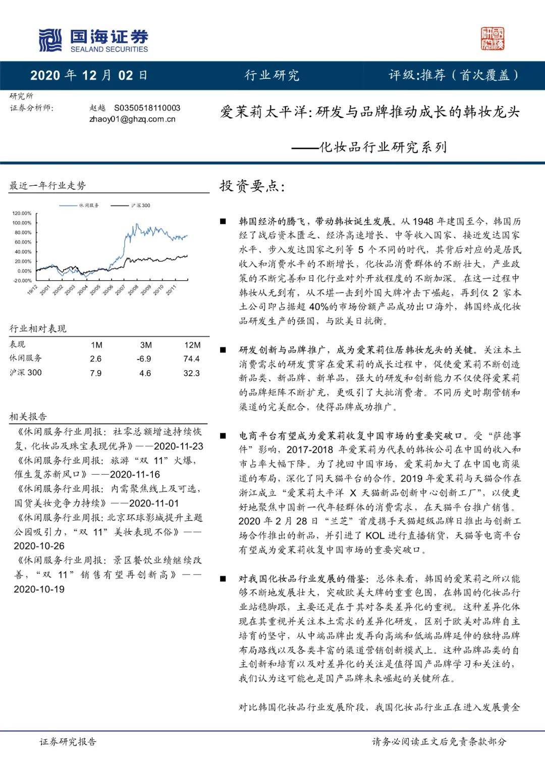 精产国品一二三产区别手机在线观看免费精产国品一二三产与手机行业的深度解析