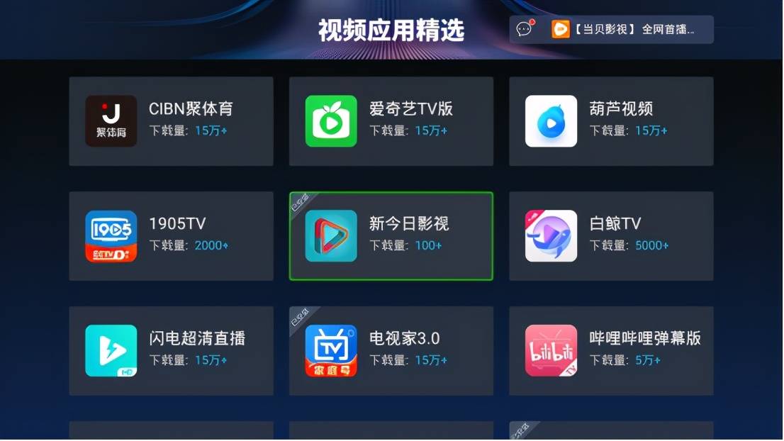 看行情的软件有哪些免费看行情软件网站大全，投资者的必备指南-第2张图片