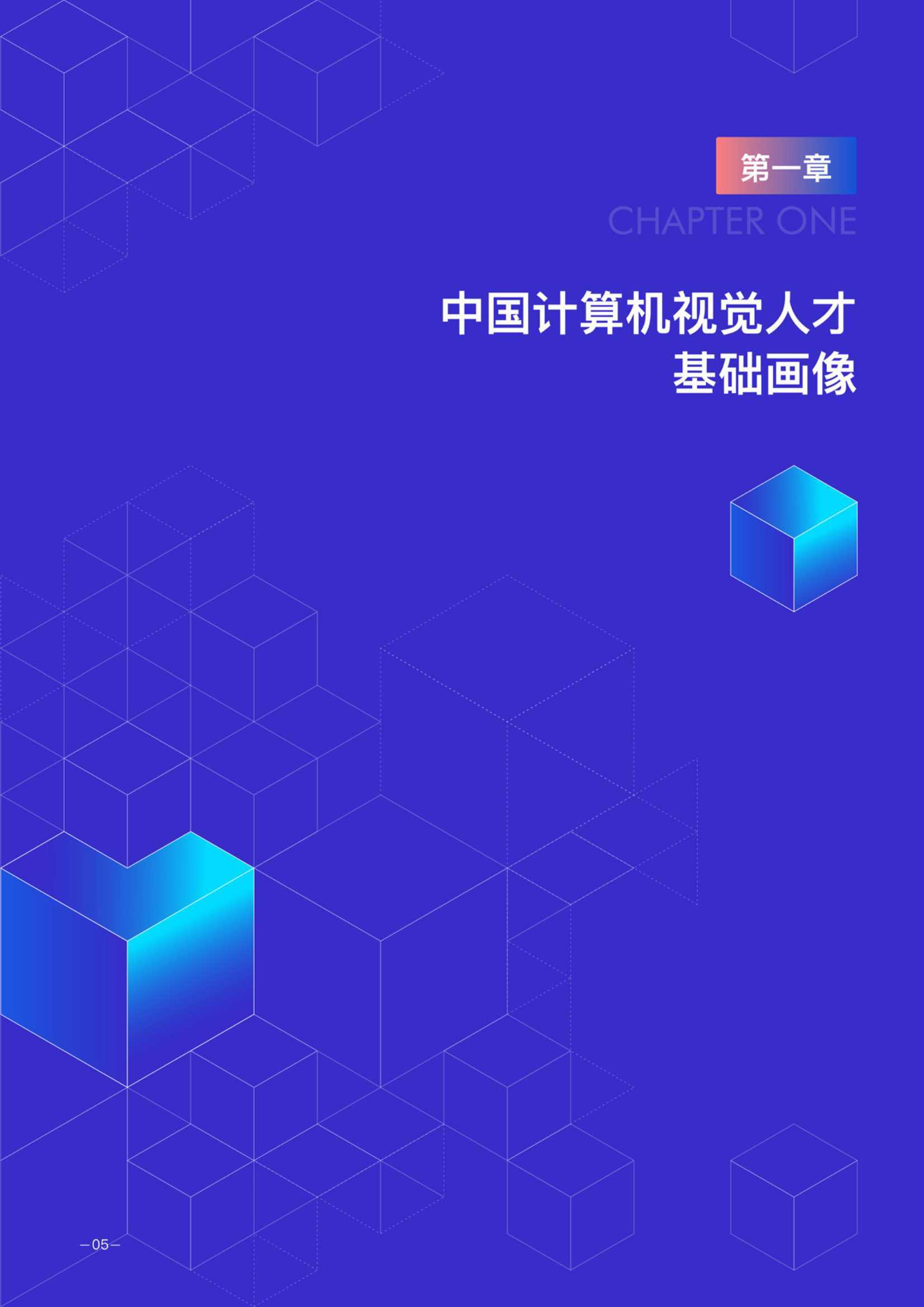 蝴蝶视频传媒广告入口，开启全新视觉体验之旅
