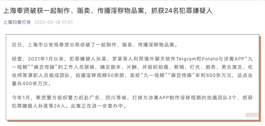 麻豆传播媒体网站入口官网下载麻豆传播媒体网站入口官网下载指南-第3张图片