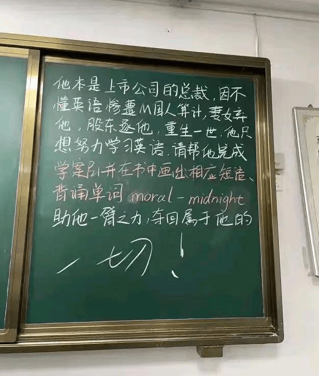 数学课代表趴下让我桶网站怎么进入数学课代表的独特课堂体验