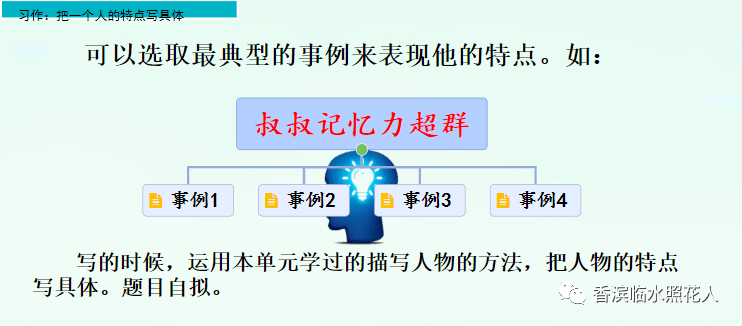 色叔叔色叔叔的启示