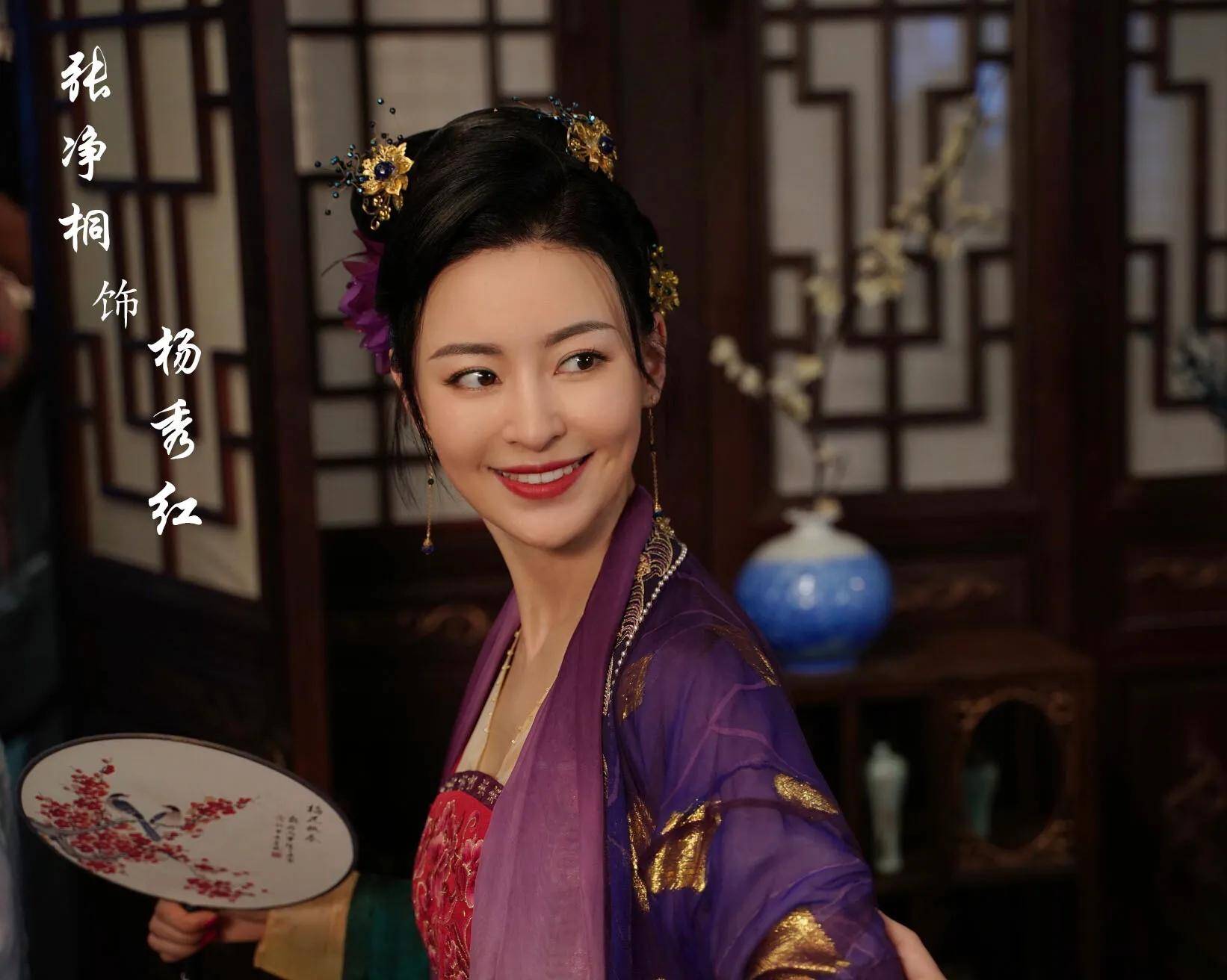 柳如玉谁扮演的柳如玉，古典美人的风华绝代