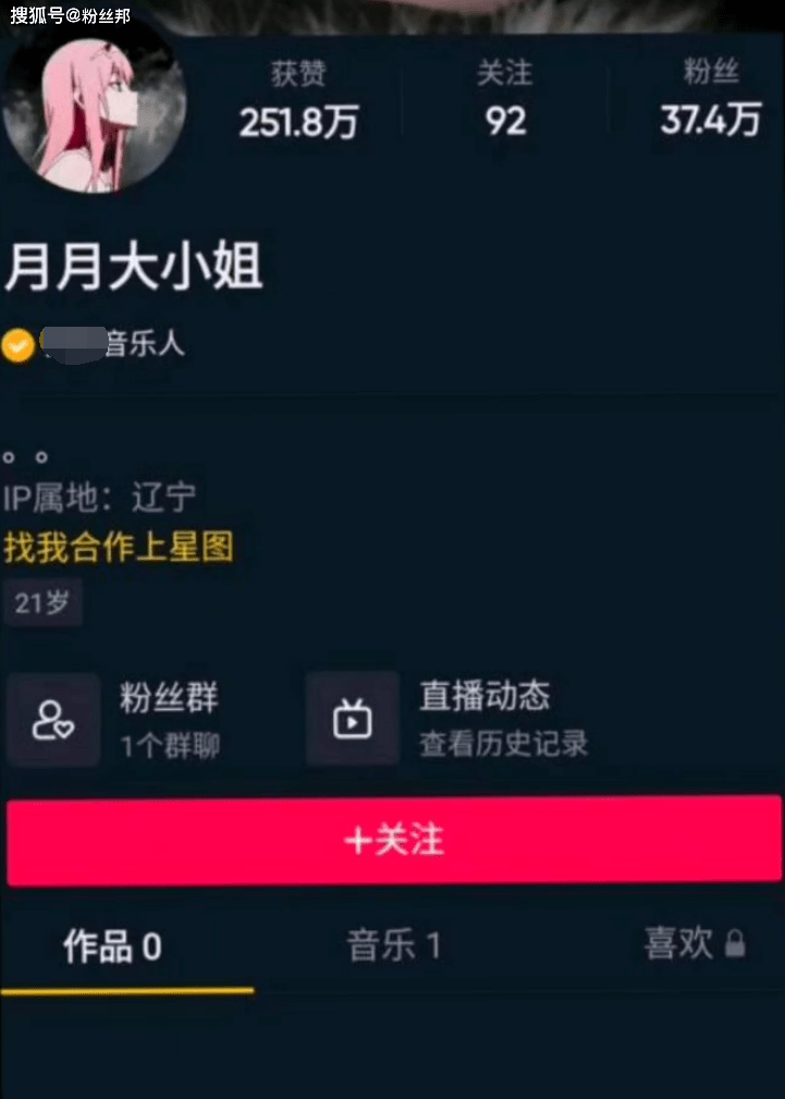 月月大小姐视频月月大小姐视频，网络风潮下的新视角-第1张图片
