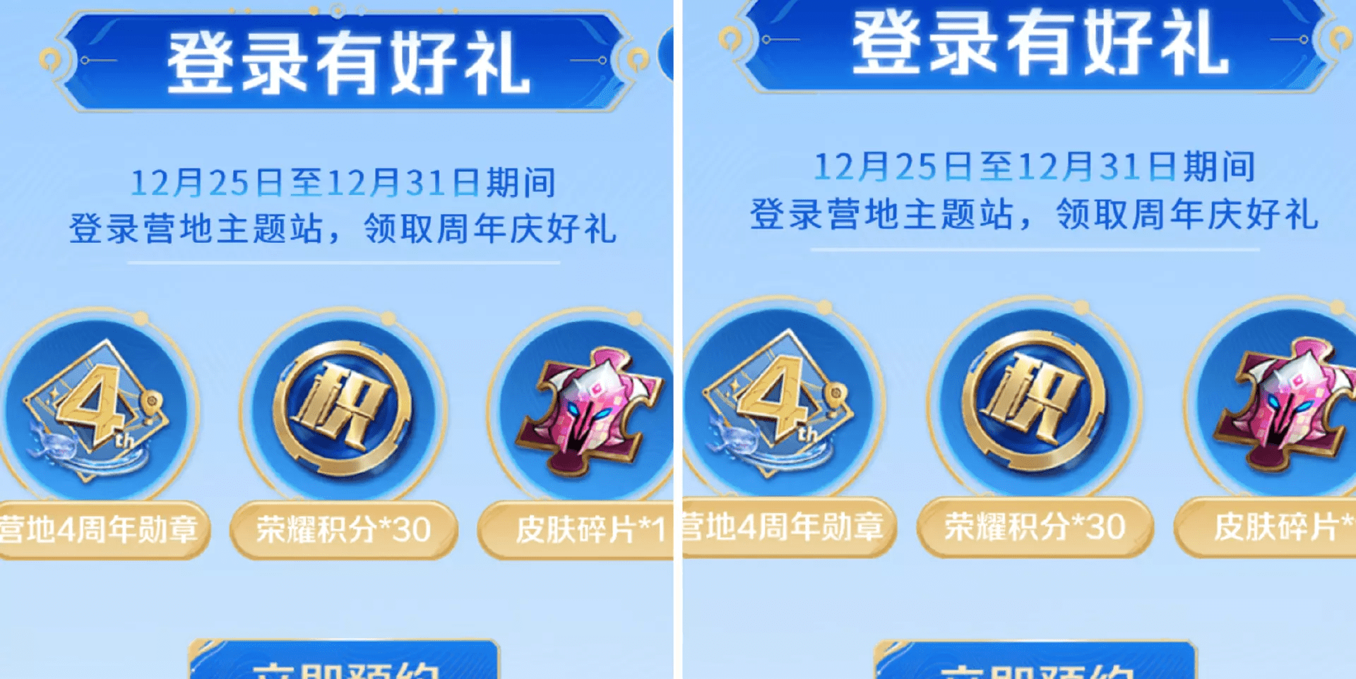 创世兵魂积分，荣耀与力量的象征-第2张图片