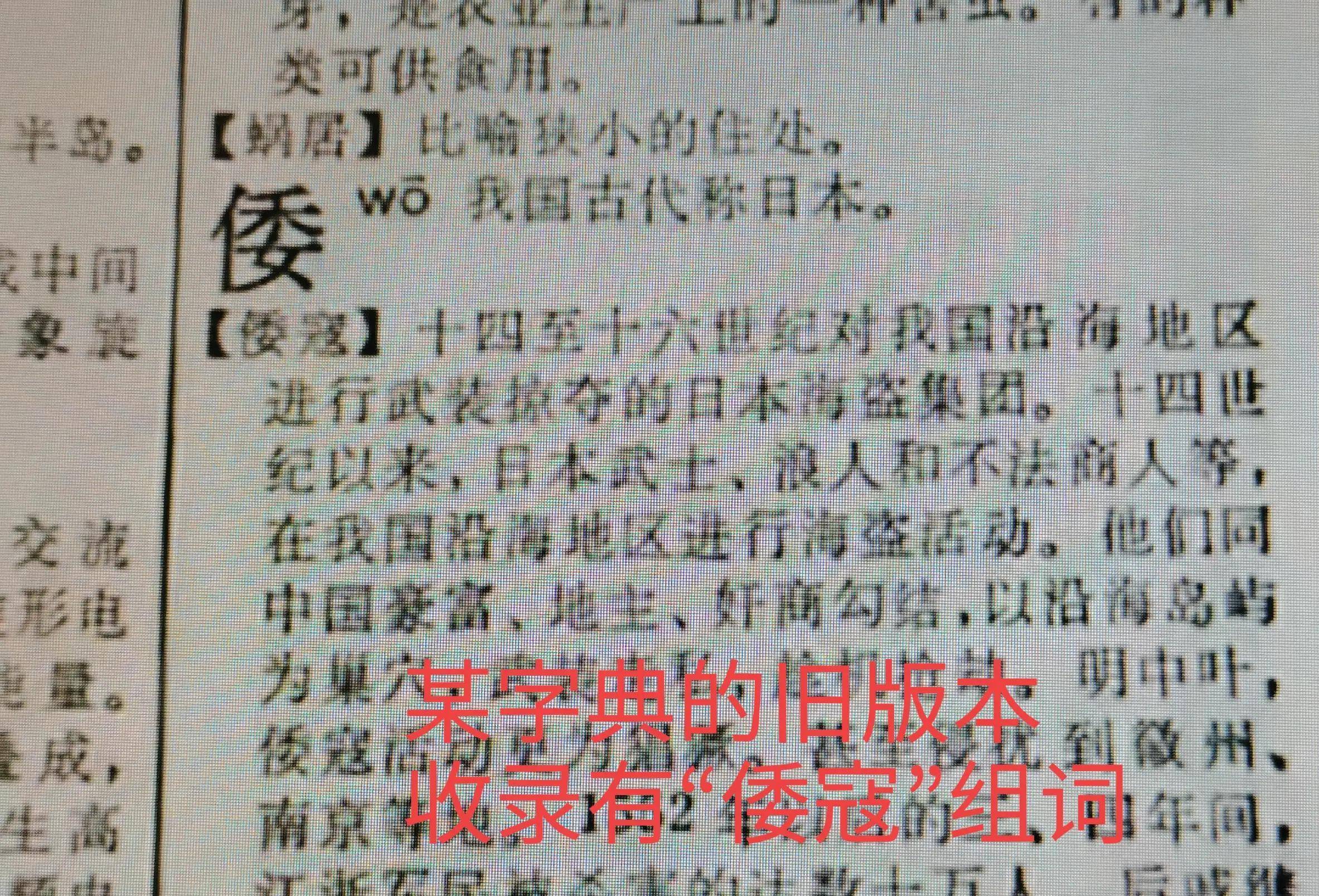 世界上已消失的8个汉字十组词世界上已消失的八个汉字及其十组词