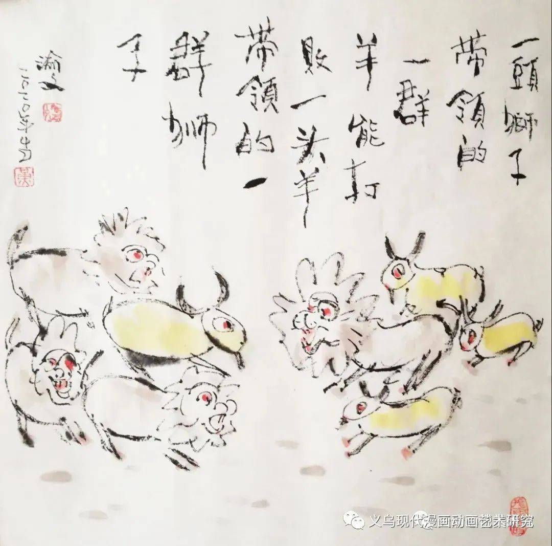 湿漫画湿漫画，水墨与现代艺术的完美融合