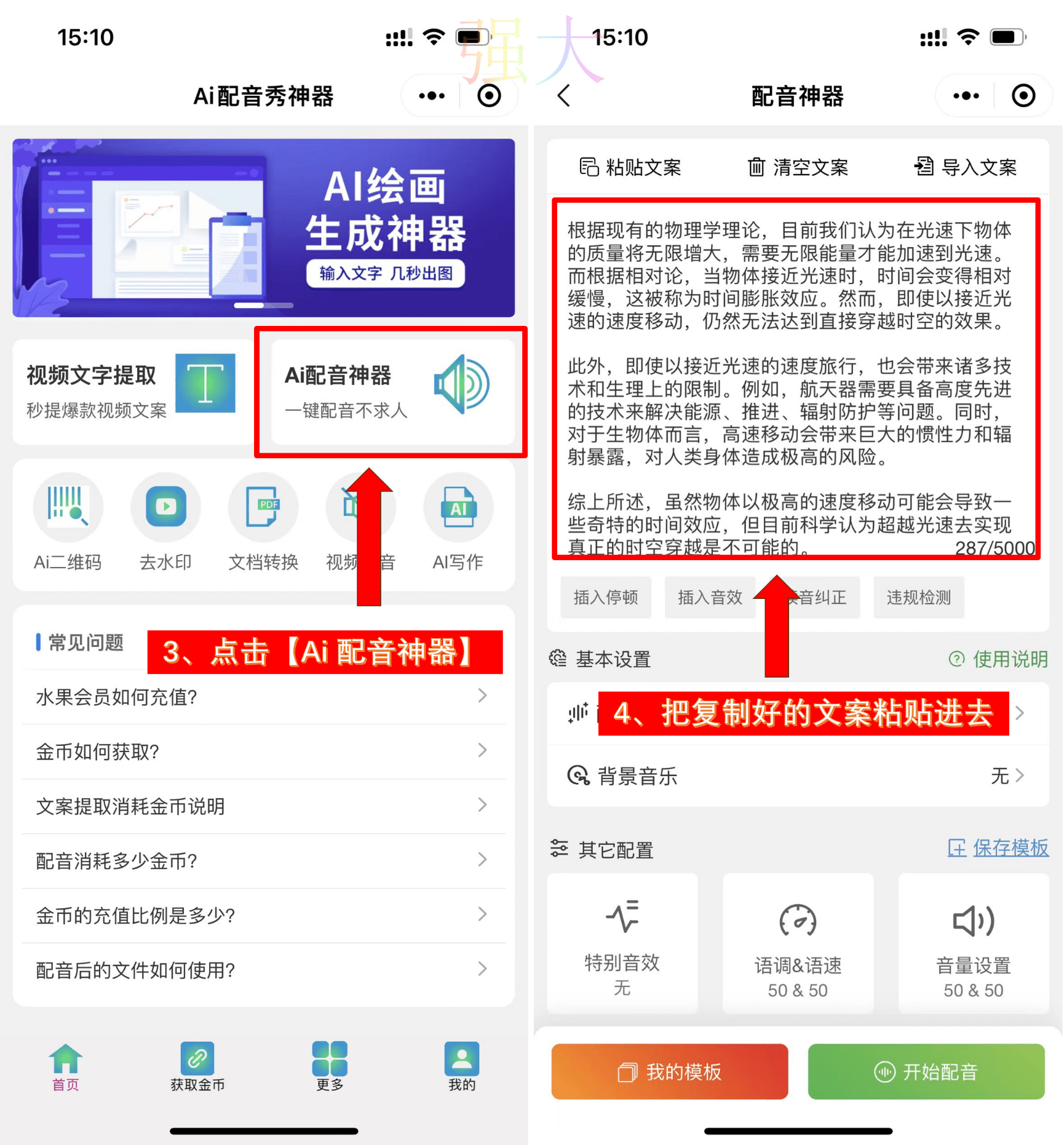 BT快搜，网络资源搜索的利器-第1张图片