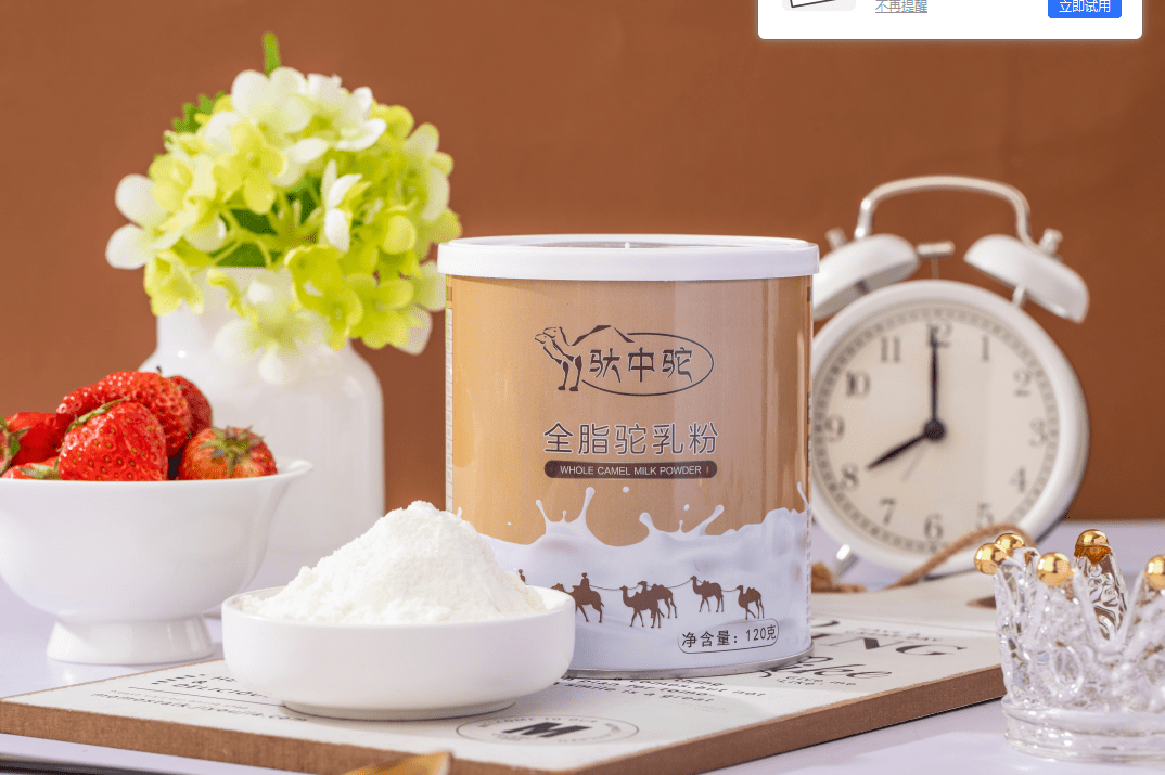 vitVit，生命中的营养之源