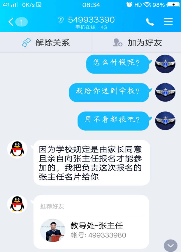 免费女人光着全身照片警惕网络色情内容——关于免费女人光着全身照片的探讨-第2张图片