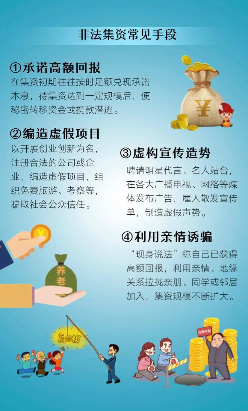 警惕网络风险，拒绝非法内容——关于黄色软件下载3.0的警示-第2张图片