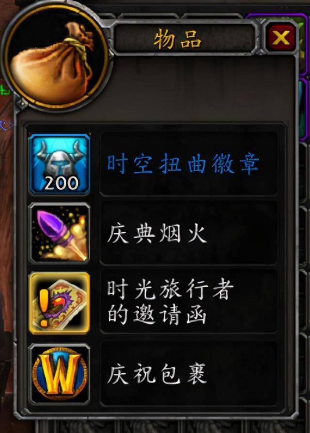 时空扭曲徽章时空扭曲徽章，穿越时空的神秘力量-第3张图片