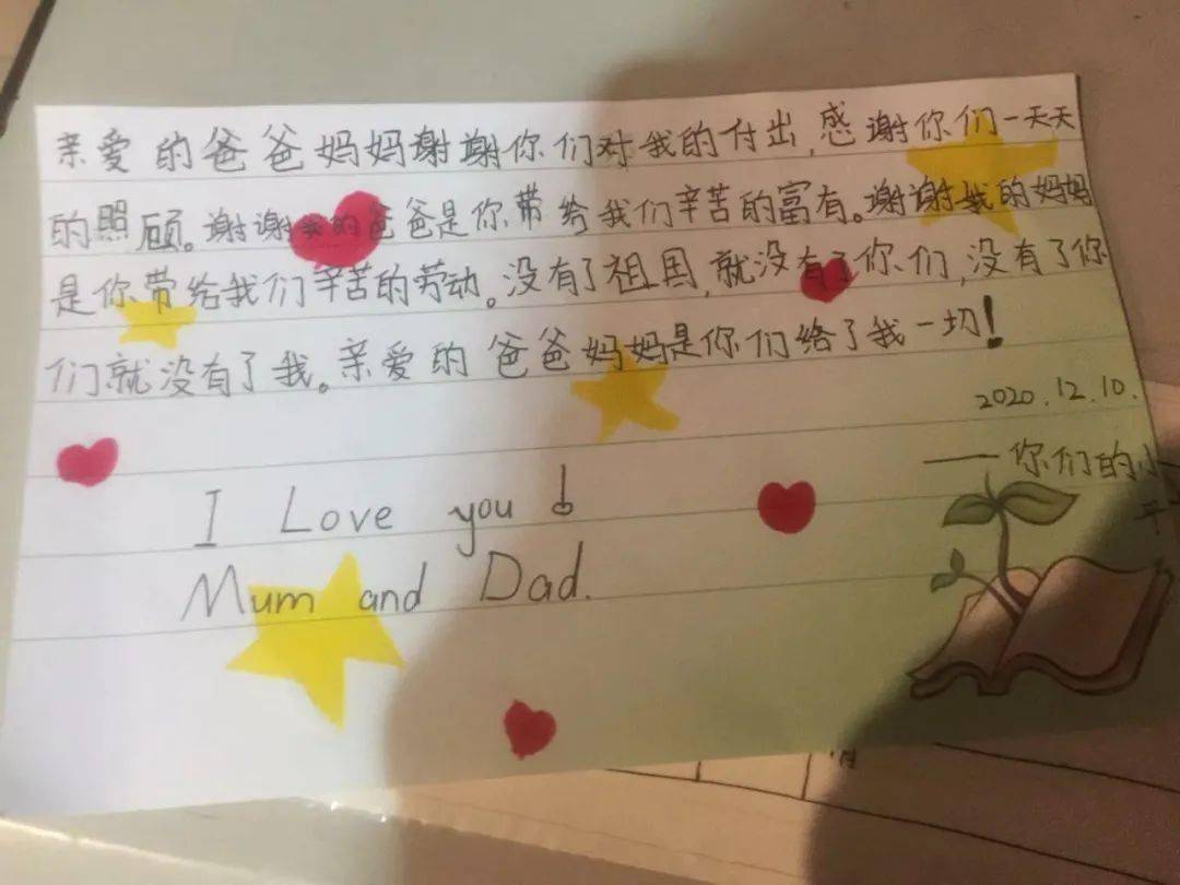 同学把笔放在了隐私地方作文同学笔迹的意外之旅——笔与隐私的微妙关系-第1张图片