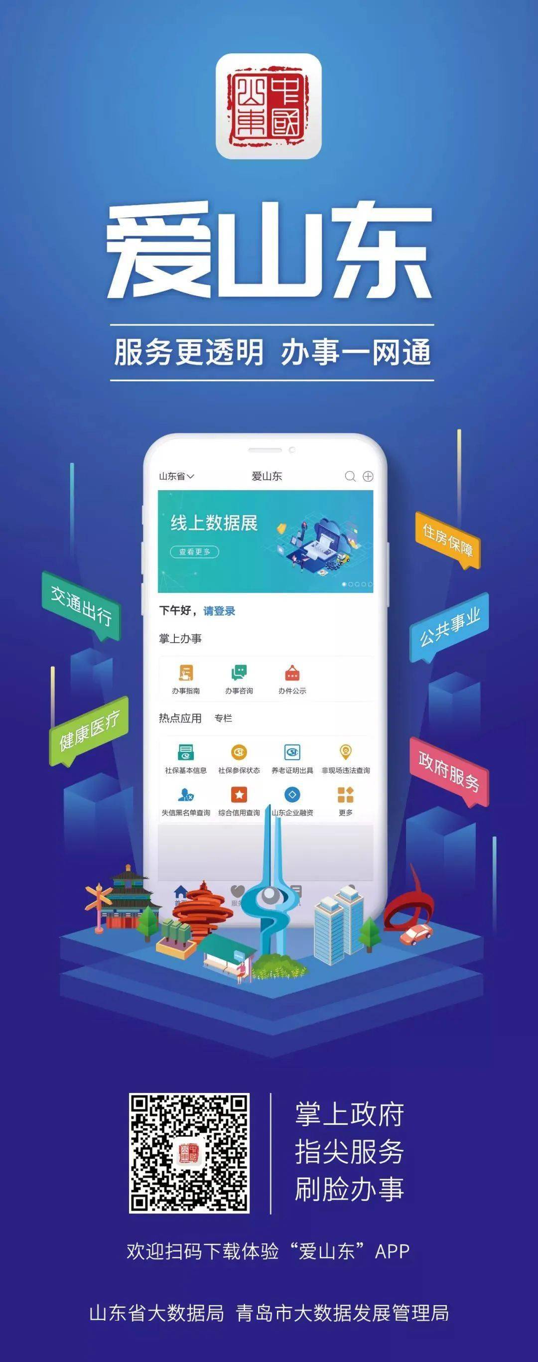 404款禁用软件APP大全，免费版使用指南-第2张图片