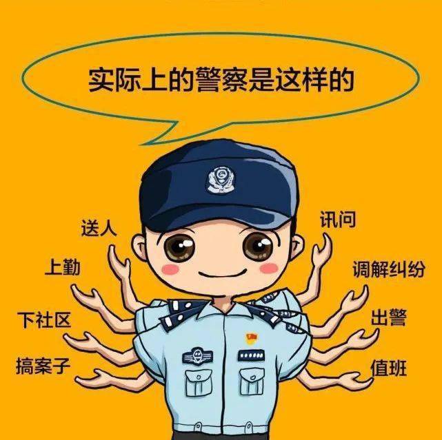 中国警察与GARY飞机的故事，老公的担当与责任-第1张图片