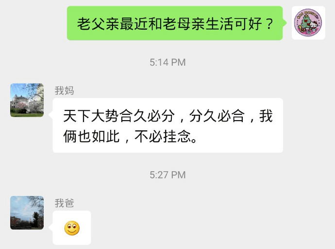 性开放的交换艳妇俱乐部小说艳妇俱乐部小说，性开放背景下的情感交织-第2张图片