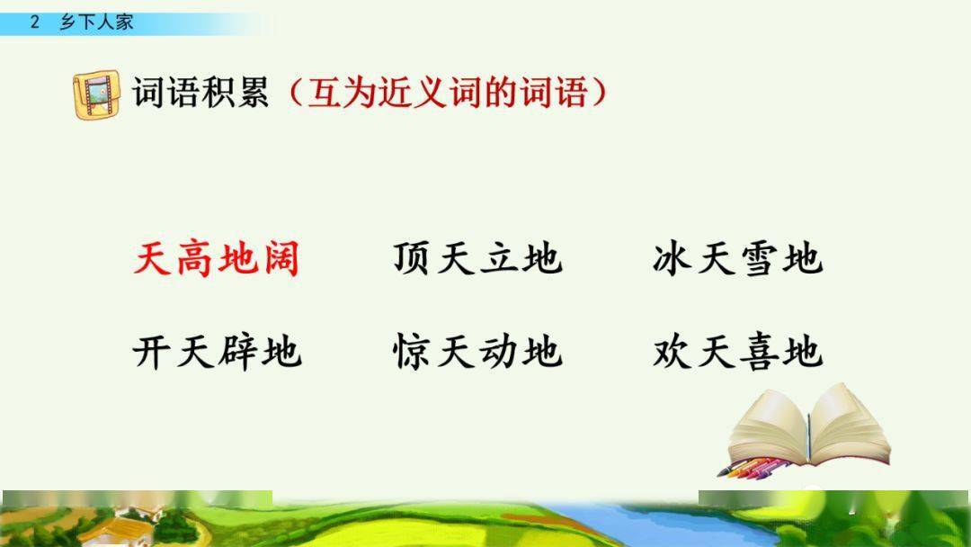 一进一出bgm50分钟,陶醉的近义词一进一出BGM下的50分钟体验-第2张图片