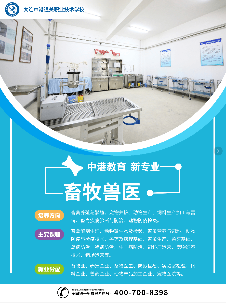 人与畜牧人与畜禽杂交的伦理与科技边界——以MOUSE农场K9为例-第1张图片