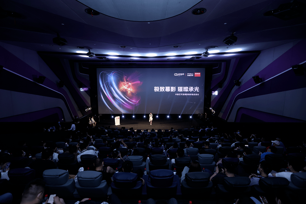 狠狠撸电影院，体验影音的极致魅力