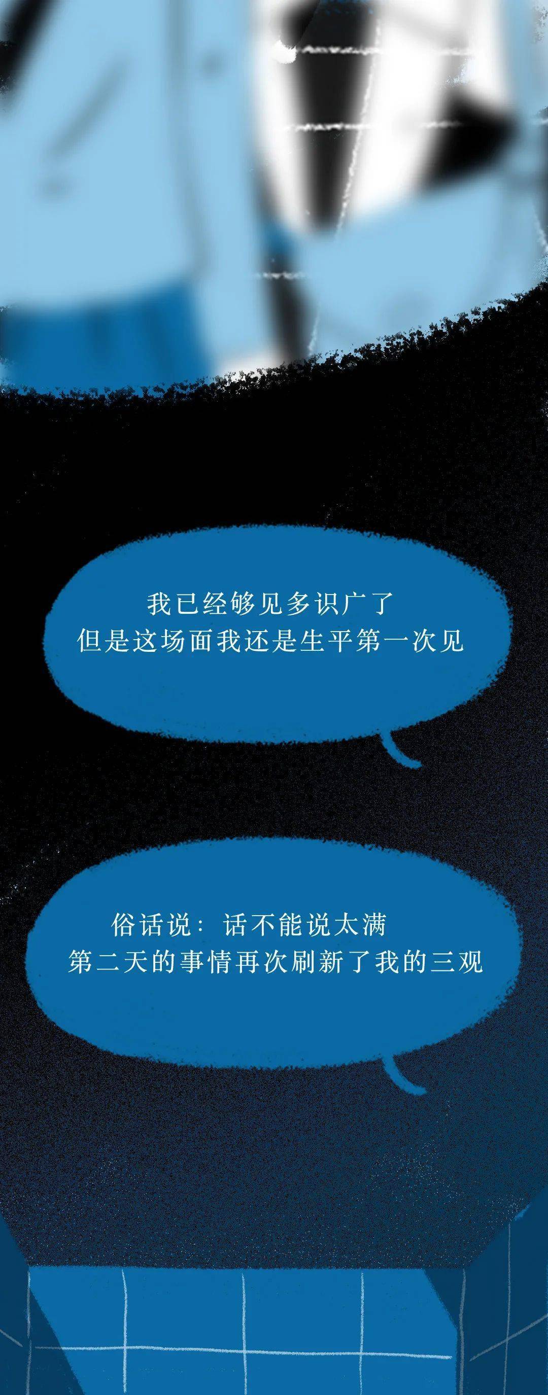 女浴室为什么没有洗澡池女浴室的秘密与故事-第2张图片