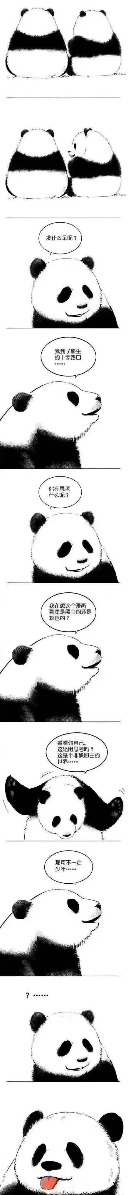 动漫文化中的艺术探讨，裸身照（非真实）的界限与影响-第1张图片