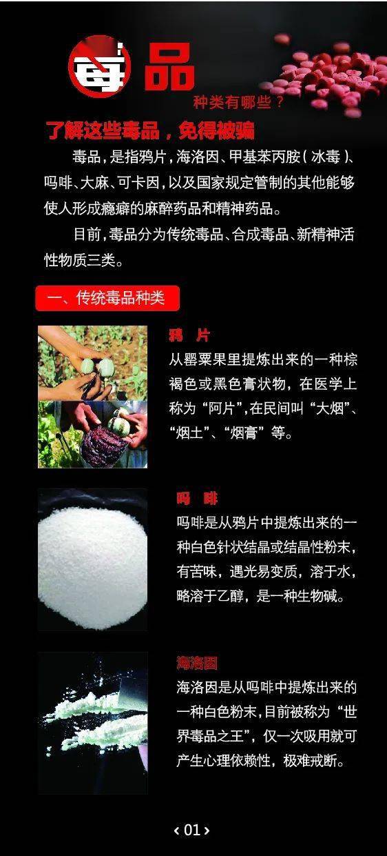 3ji片远离3ji片，珍爱健康生活-第1张图片