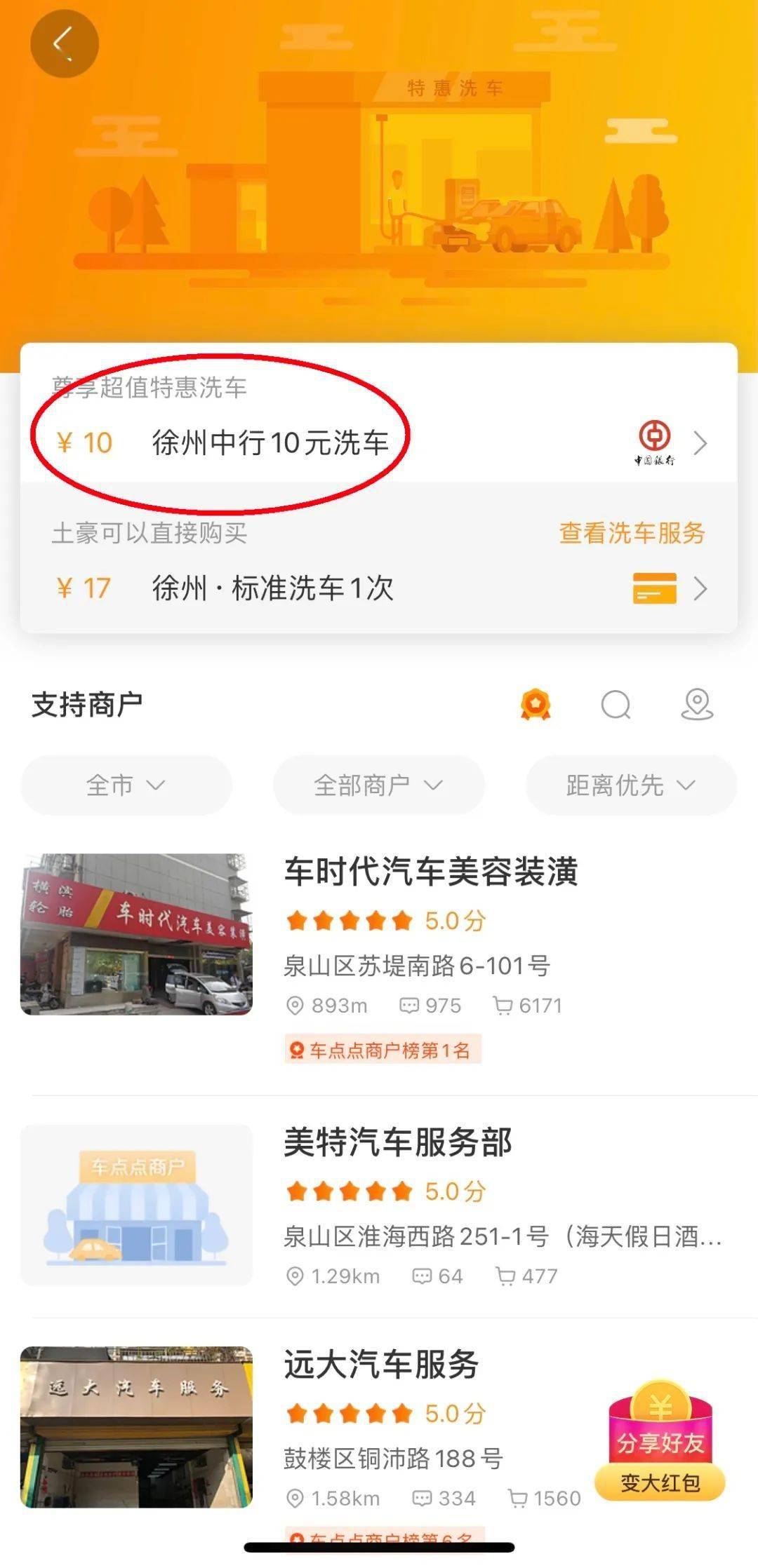 探索日本一卡至四卡无卡支付系统下的国色天香