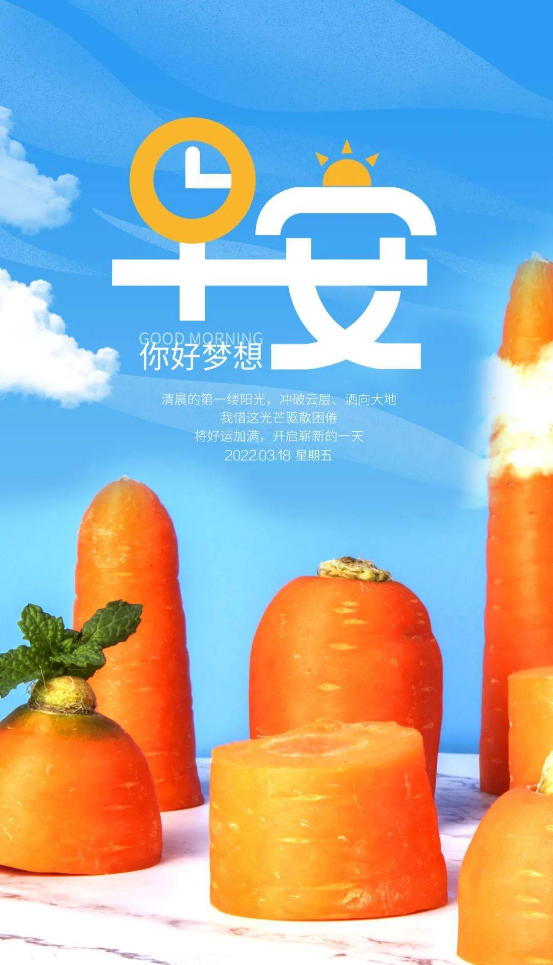 免费的行情网站www下载正能量网站入口，点亮生活的希望之光