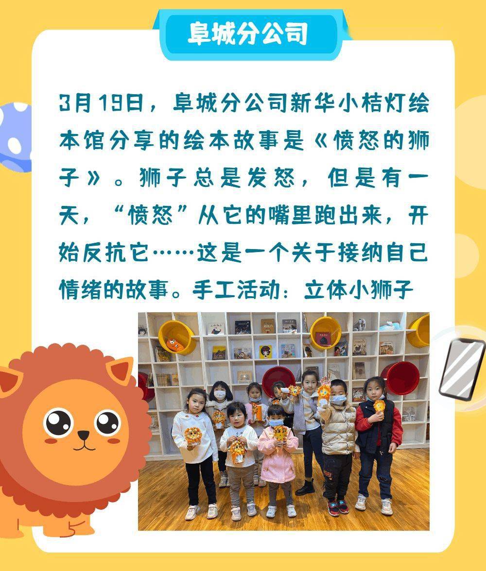 无翼乌漫画教师全彩无翼乌漫画教师全彩，点亮童心的彩色画笔-第1张图片