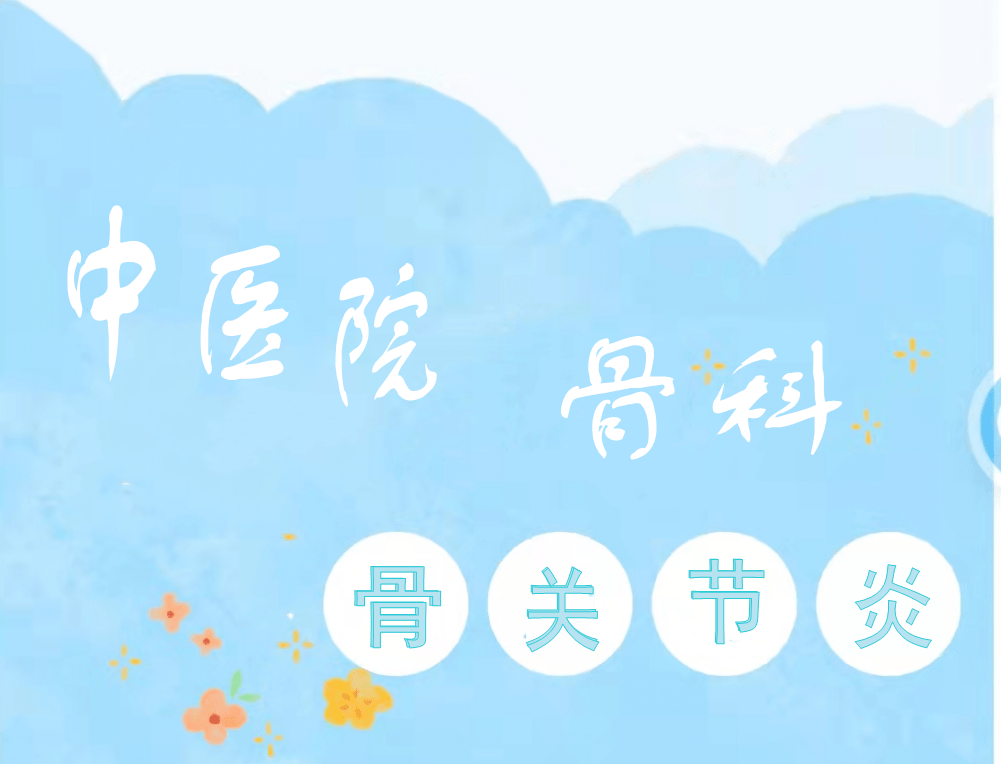 宝贝乖张腿疼你宝贝乖张，腿疼你-第2张图片