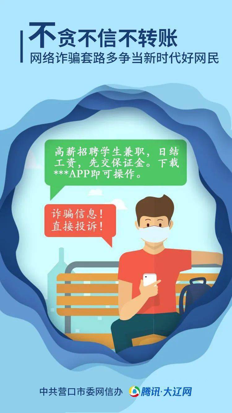 远离不良内容，倡导健康网络生活-第1张图片