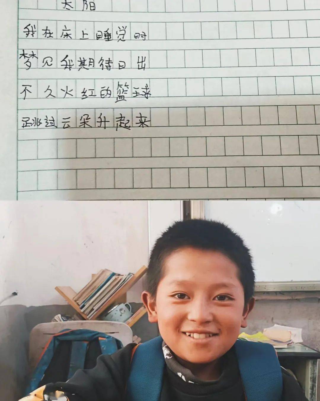 快下来，我是你的亲妈——母爱的呼唤与守护