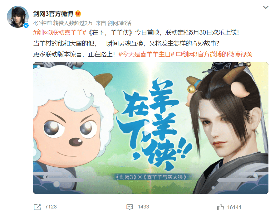 张超李婷婷李珊、陈婷、张超的奇妙互换之旅-第3张图片