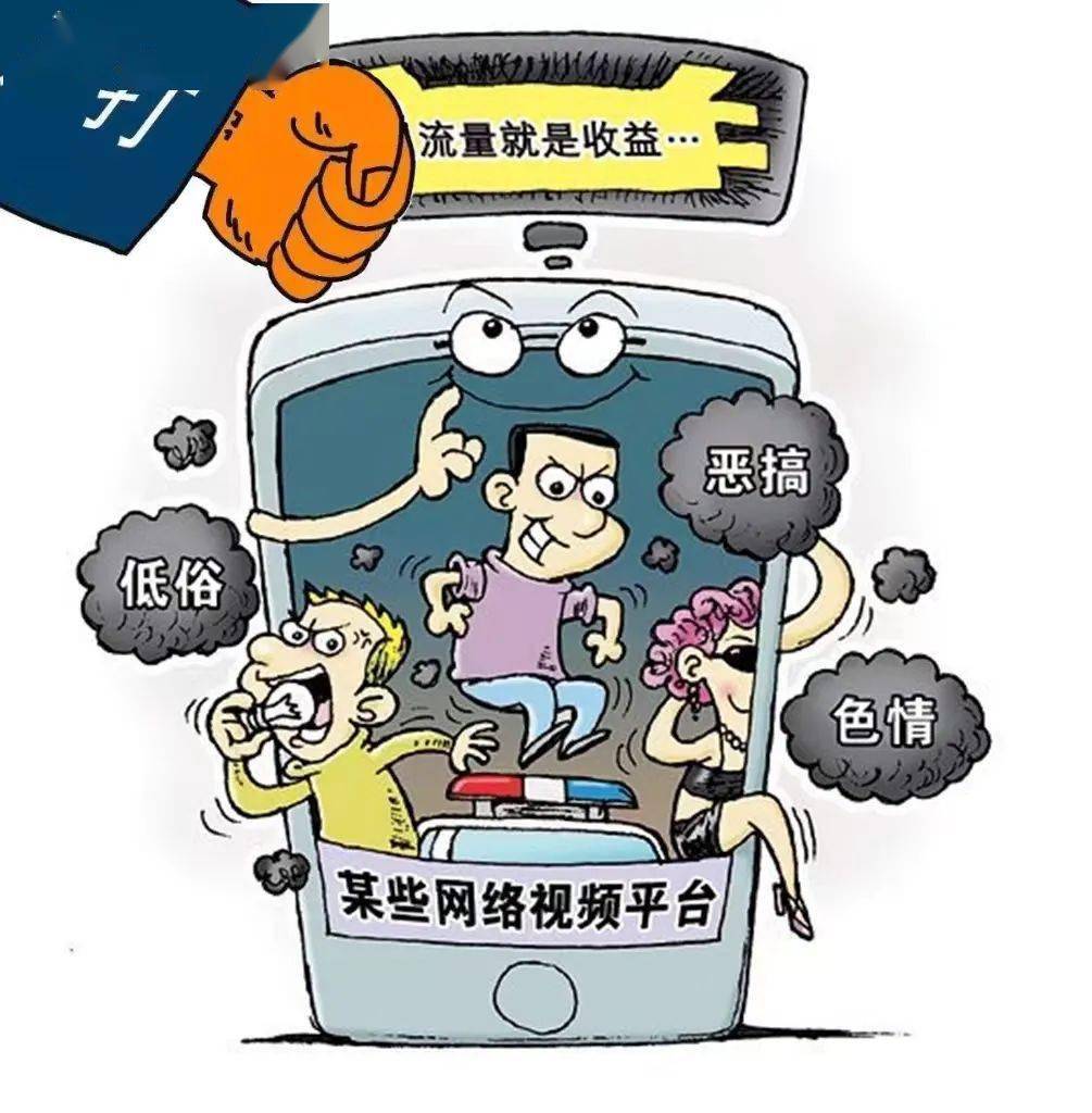 免费正能量不良网站推荐视频入口在线观看警惕不良网站，远离免费正能量陷阱-第1张图片