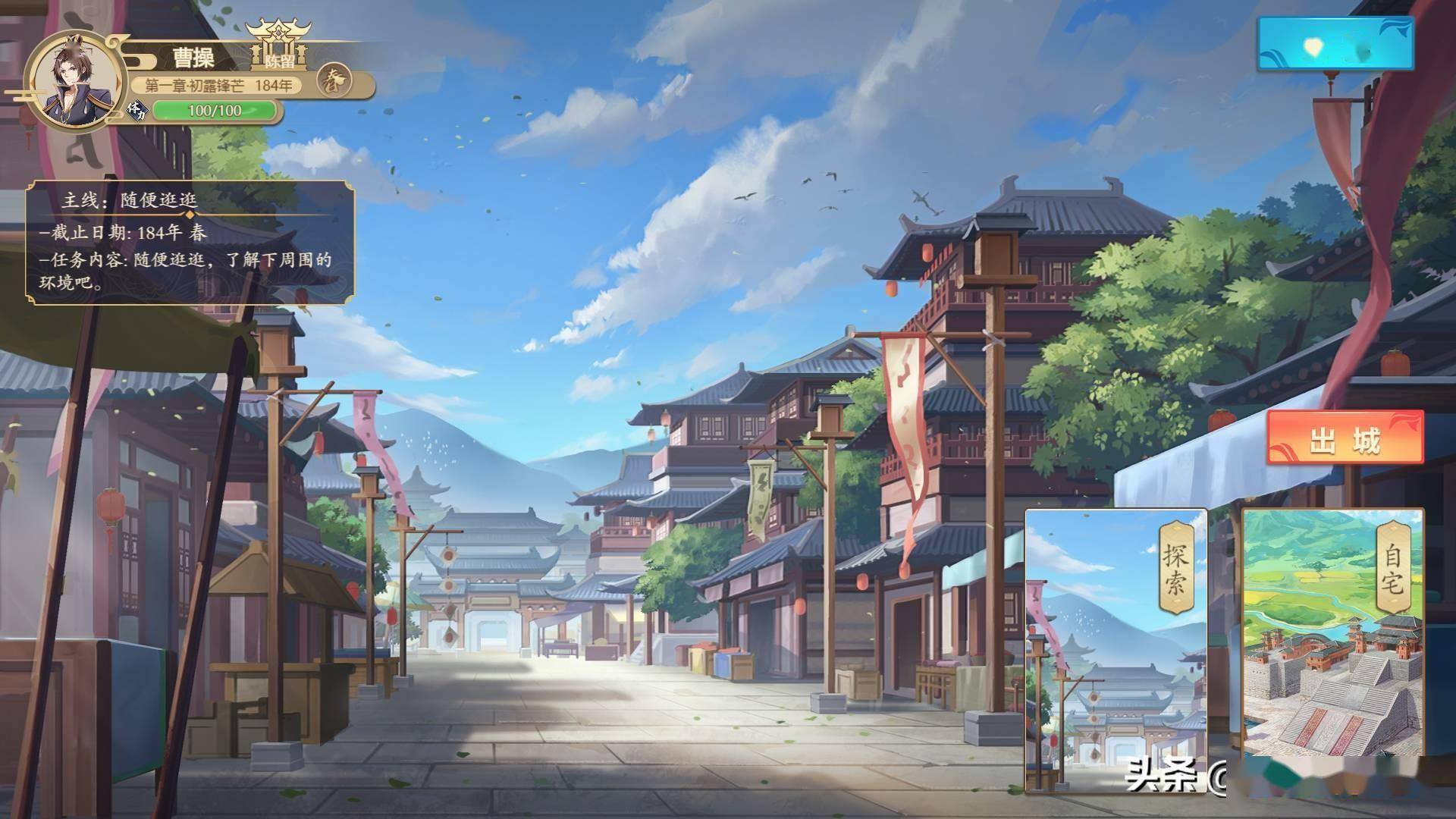 探索幻想曹操传中的隐藏英雄-第1张图片