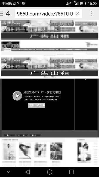 探索影音资源宝库——撸死你资源站影音先锋-第2张图片