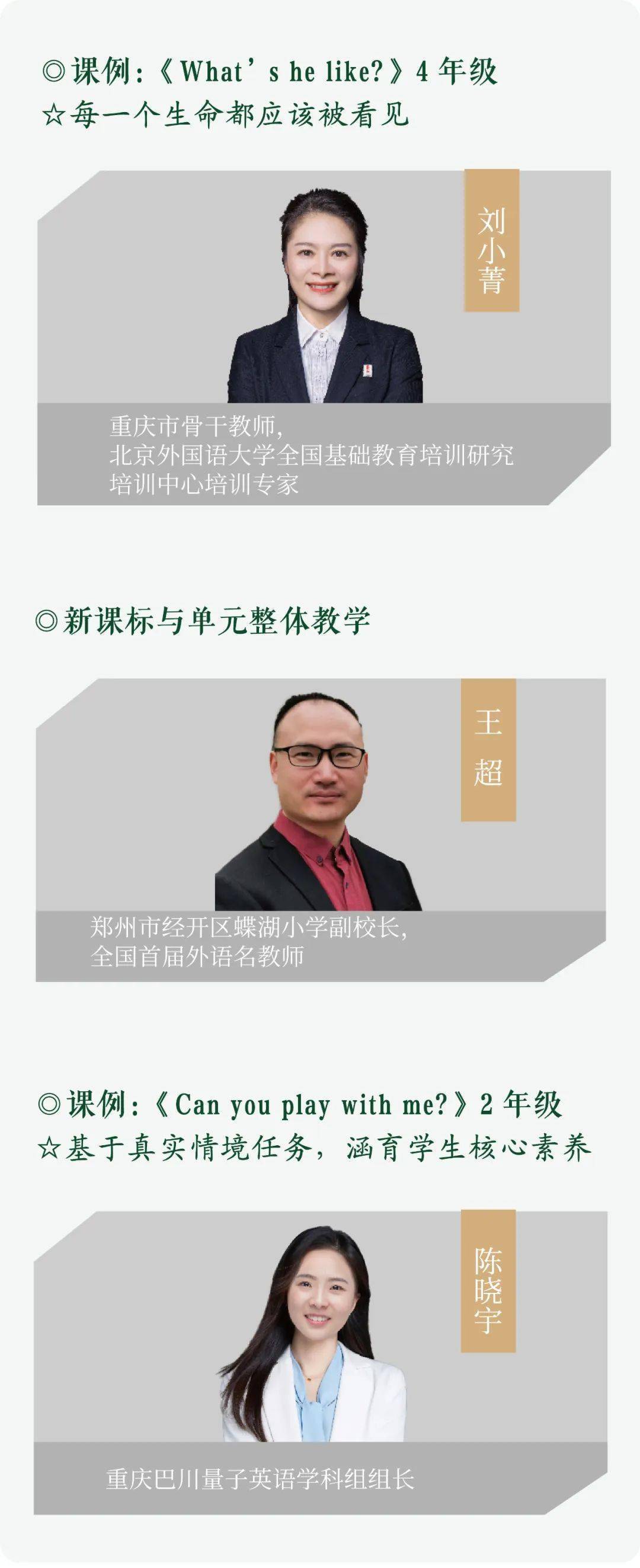 课堂直播App课堂直播app，重塑教育新时代的利器-第2张图片