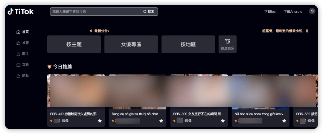 国外成人网站网址网络资源探索，如何安全访问国外成人网站