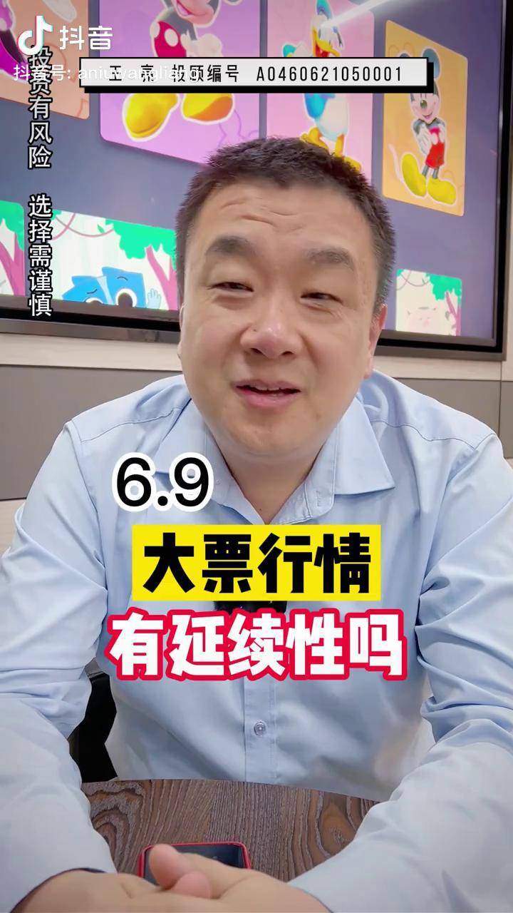 1000大看免费行情的软件下载抖音国际免费下载1000大行情看盘软件，一站式行情分析新体验