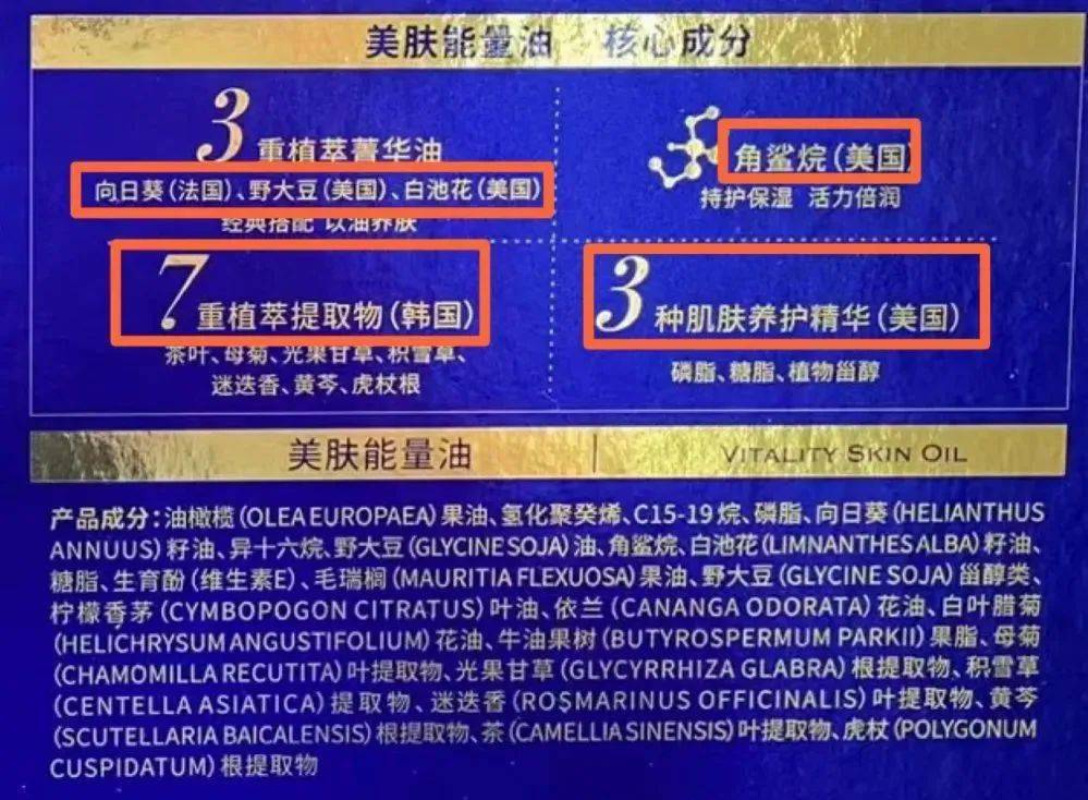999国产精华，是否为正规产品？-第1张图片