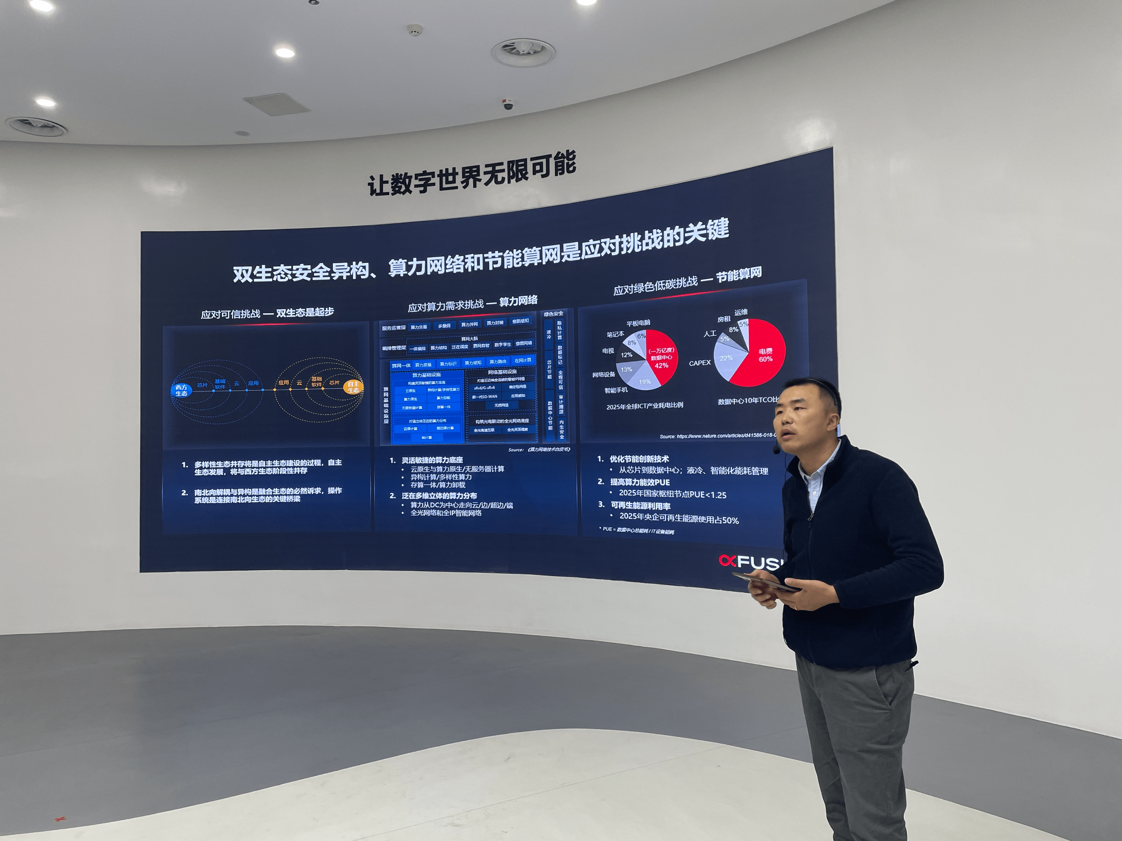 日本服务器免费，探索网络资源的无限可能-第2张图片