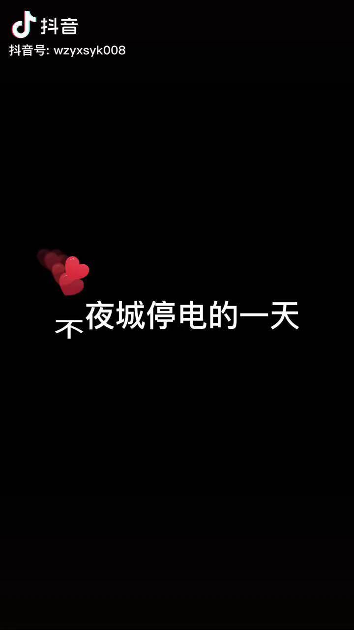 学校停电被同桌C了3次学校停电之夜，同桌的三次意外邂逅-第1张图片