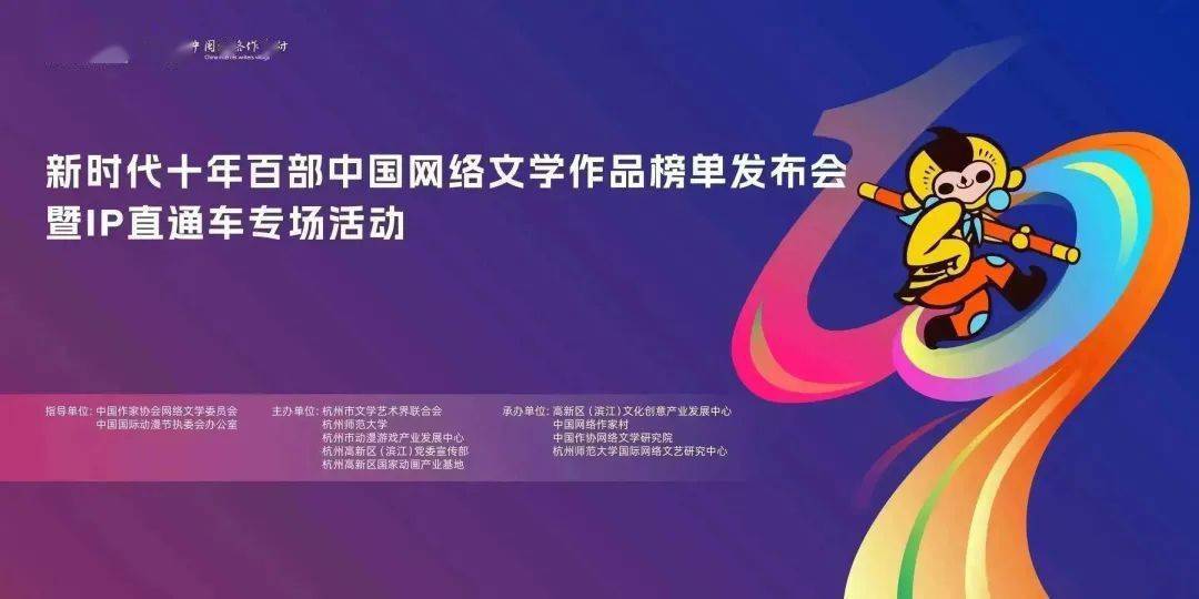探索数字媒体平台上的三大内容区，图片区、小说区与电影区-第2张图片