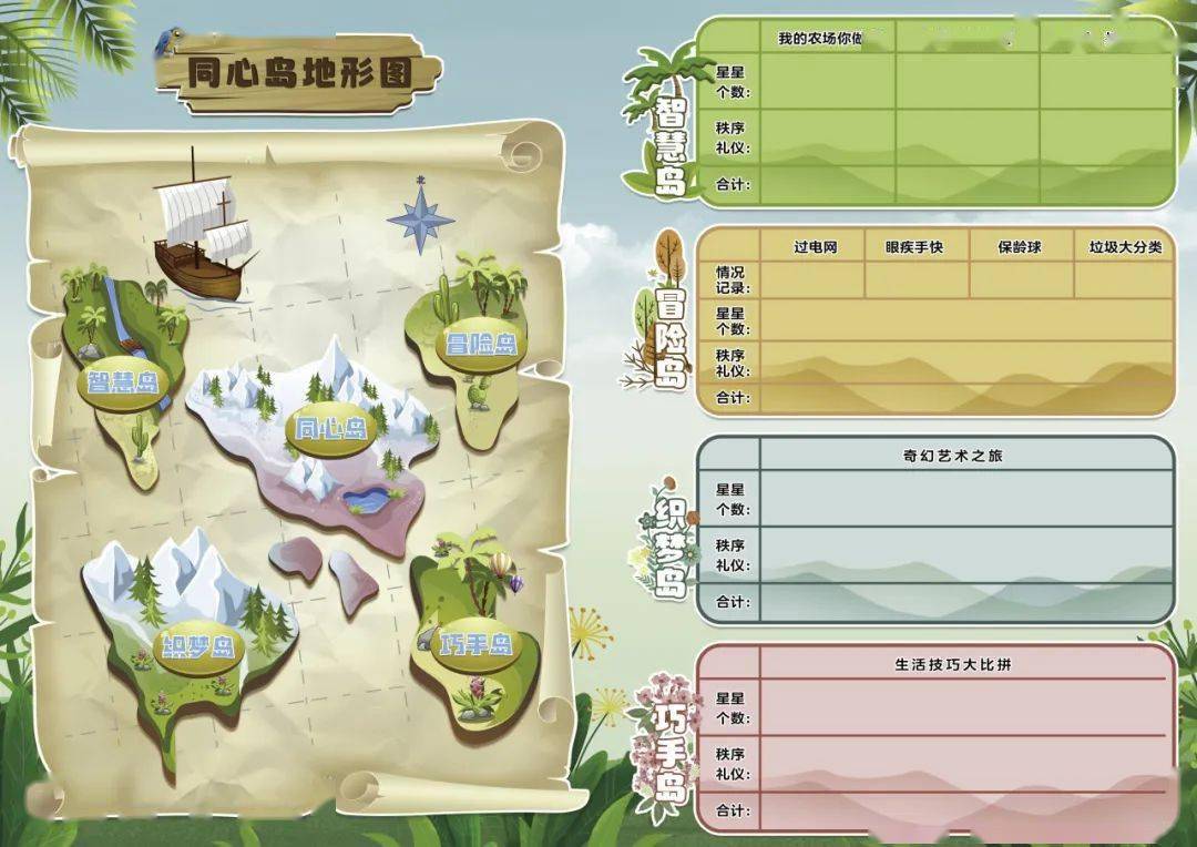 领取洞天宝钱，一场奇妙的探险之旅-第2张图片